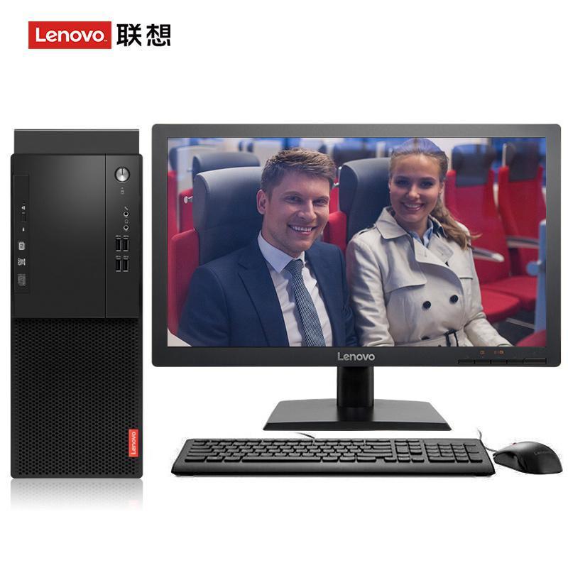 淫荡片大骚逼联想（Lenovo）启天M415 台式电脑 I5-7500 8G 1T 21.5寸显示器 DVD刻录 WIN7 硬盘隔离...