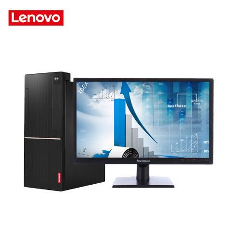 性色网战联想（Lenovo）扬天M6201C 商用台式机(I3-6100 4G 1T  DVD  2G独显  21寸)